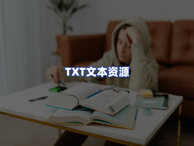 专业团队